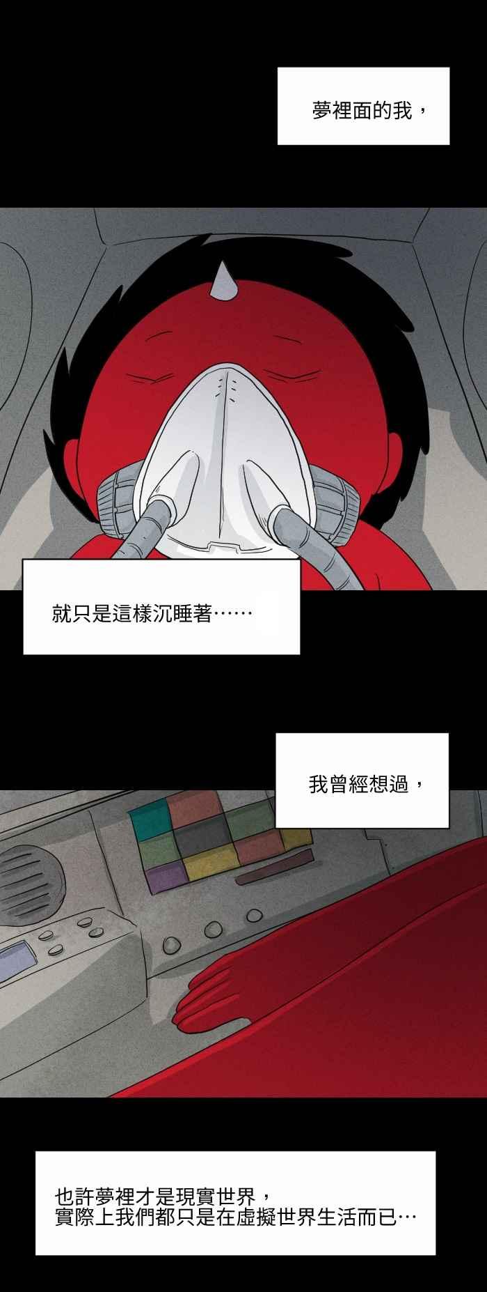 [第577话] 无法读取3