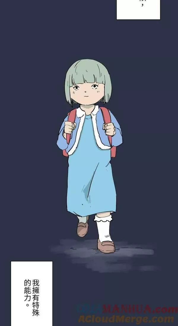 [第872话] 再生人2