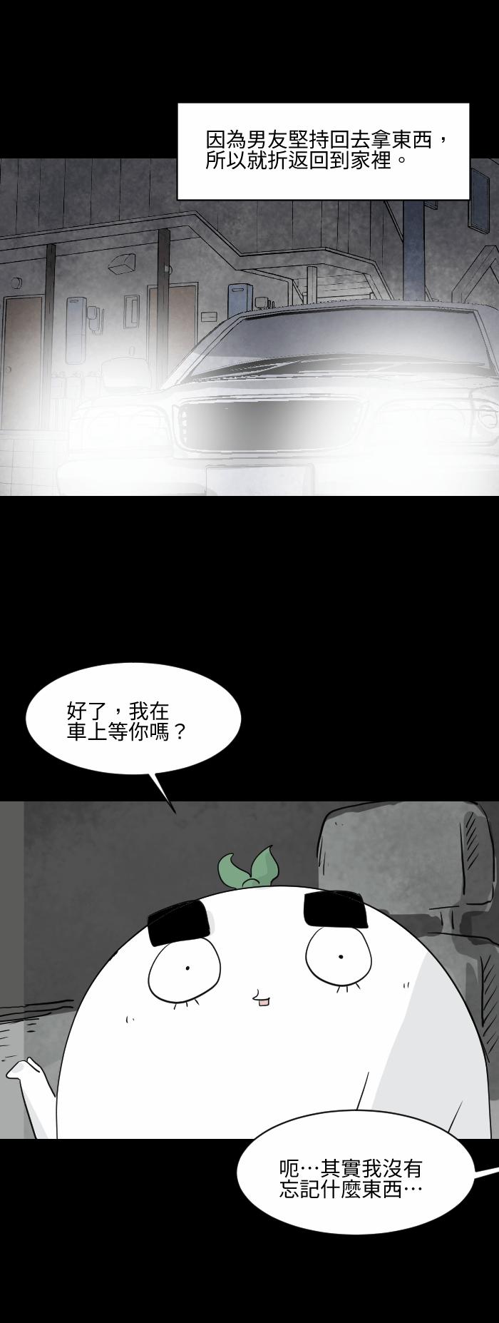 [第564话] 忘了东西4