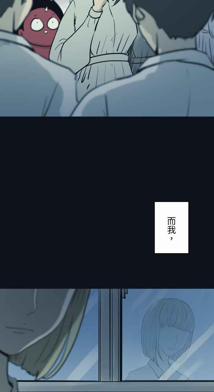 [第760话] 嫉妒3