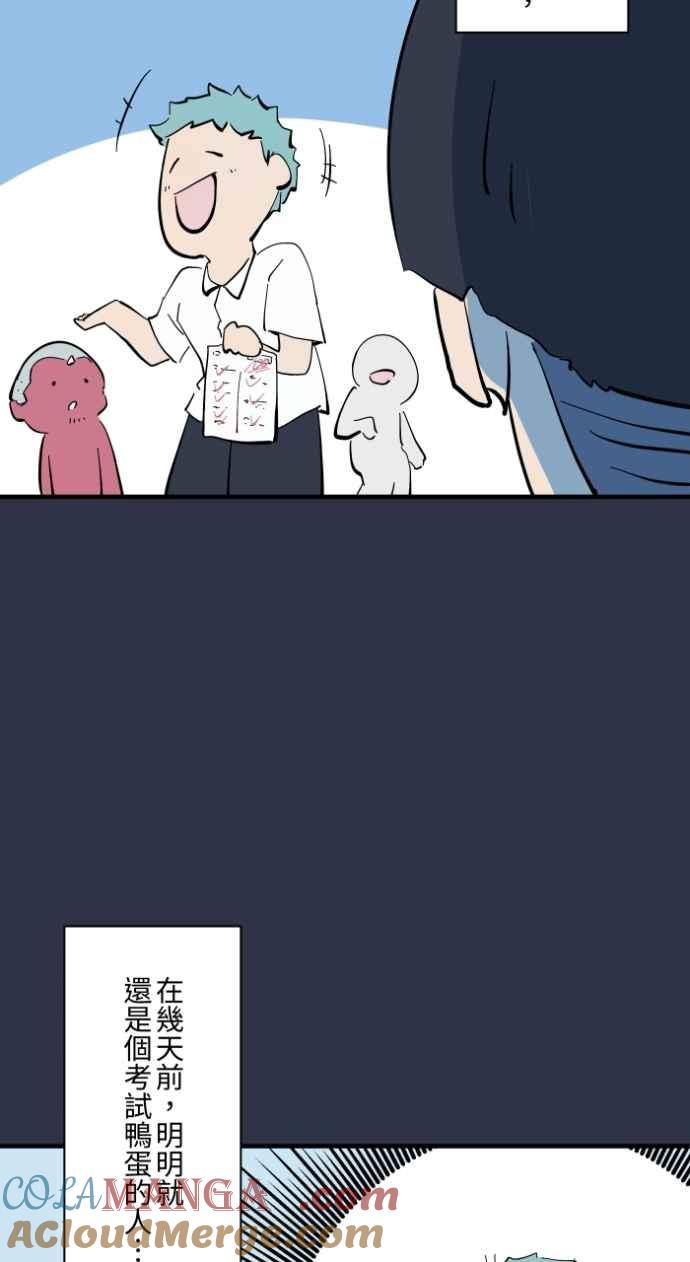 [第975话] 隐藏通道2