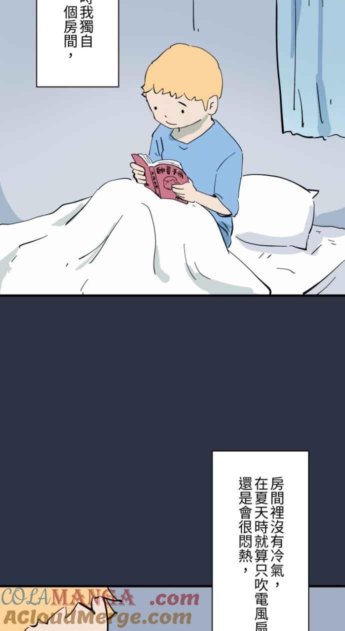 [第974话] 门帘2
