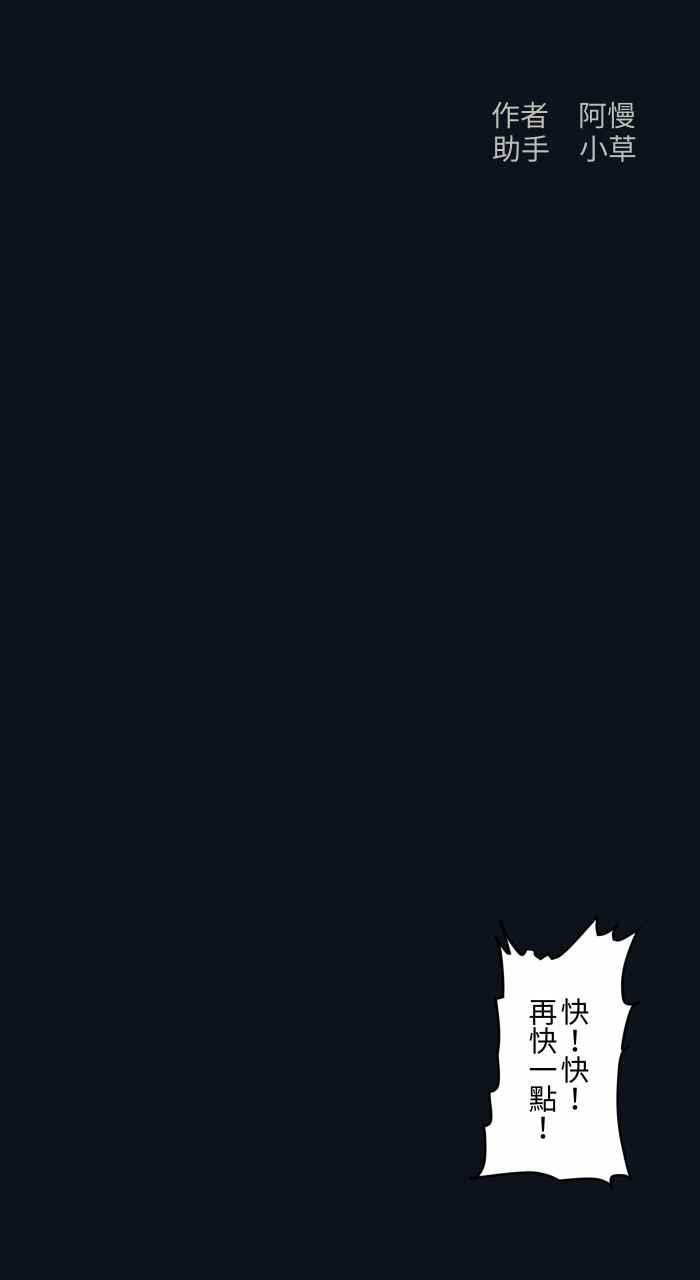[第769话] 起源1