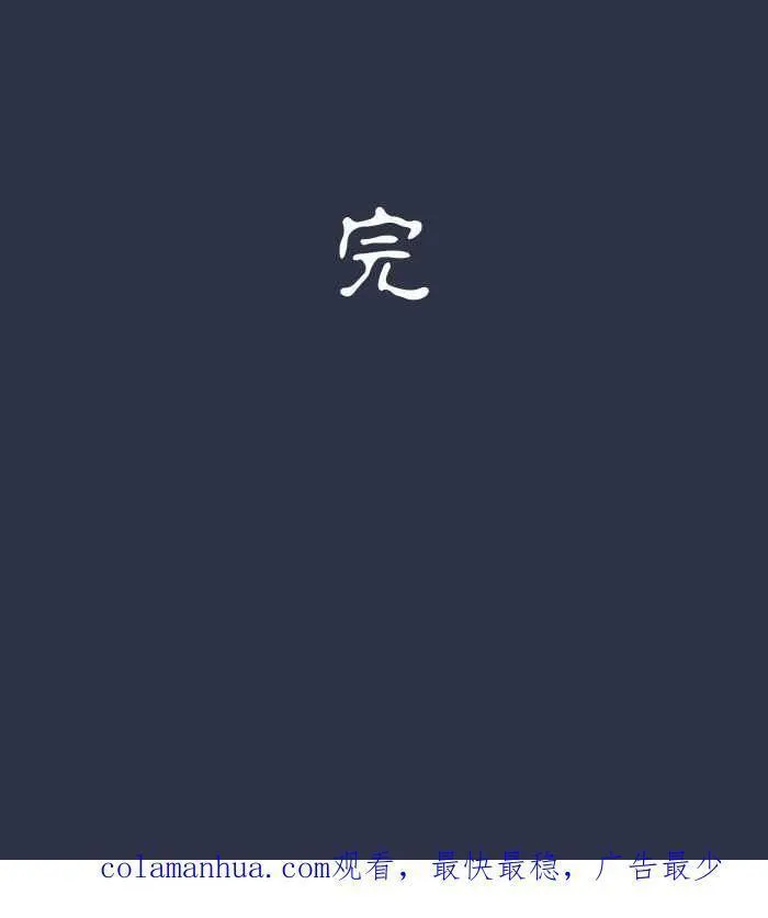 [第907话] 不舒服的声音1