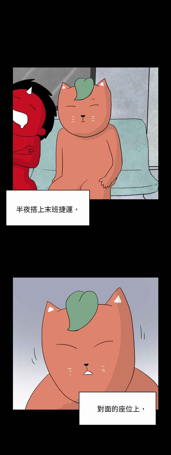 [第549话] 偷窥1