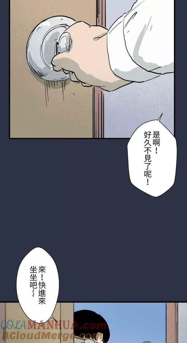 [第873话] 你在说什么2