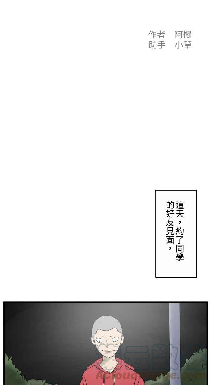 [第654话] 照片2