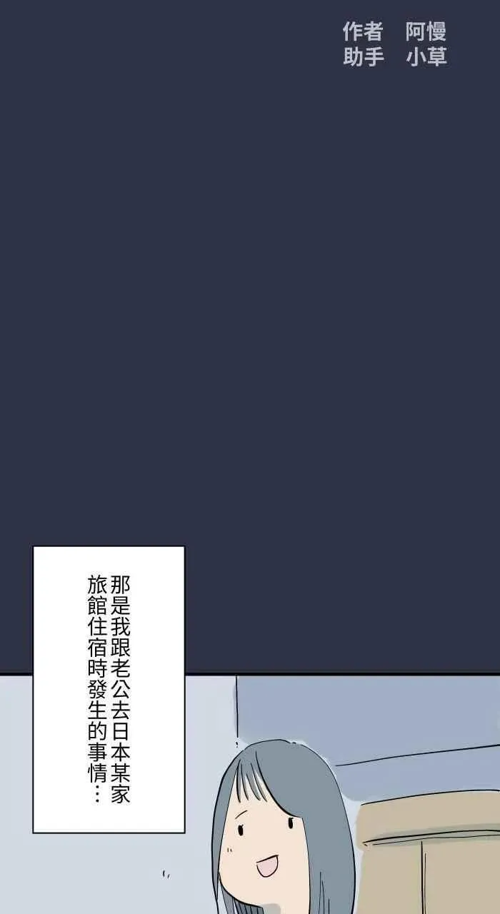 [第922话] 脚步声1