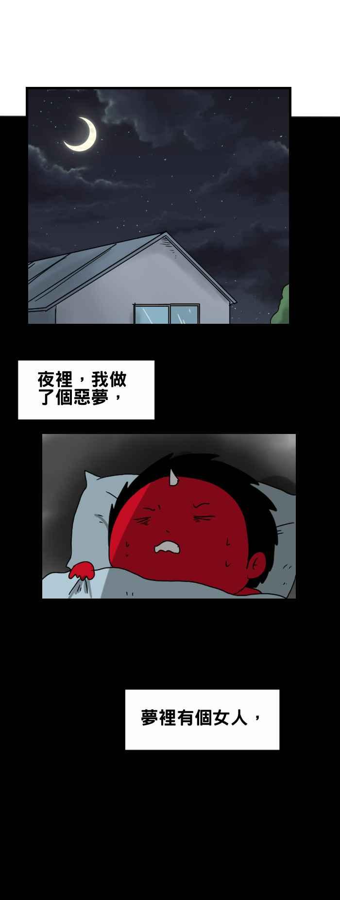 [第252话] 电蚊拍4