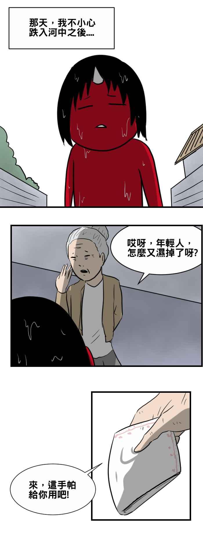 [第404话] 另一个1