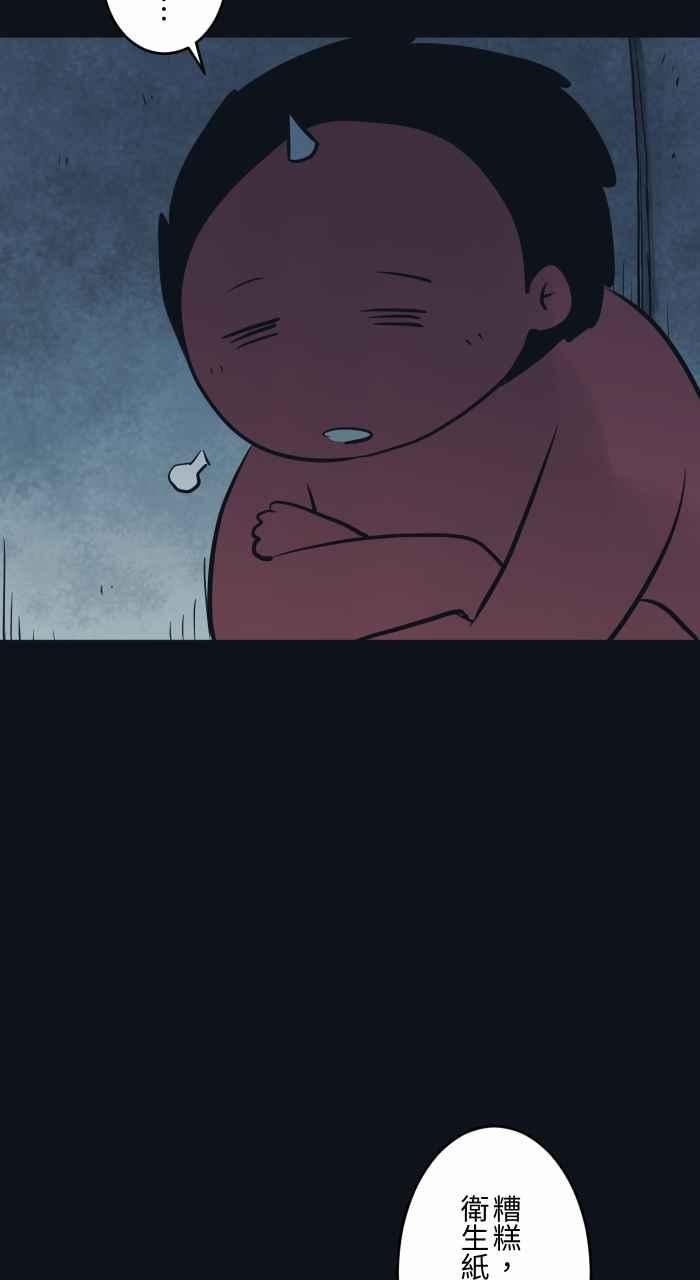 [第765话] 红纸蓝纸3
