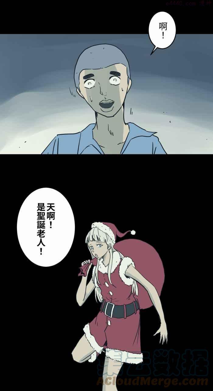 第723话 圣诞愿望2