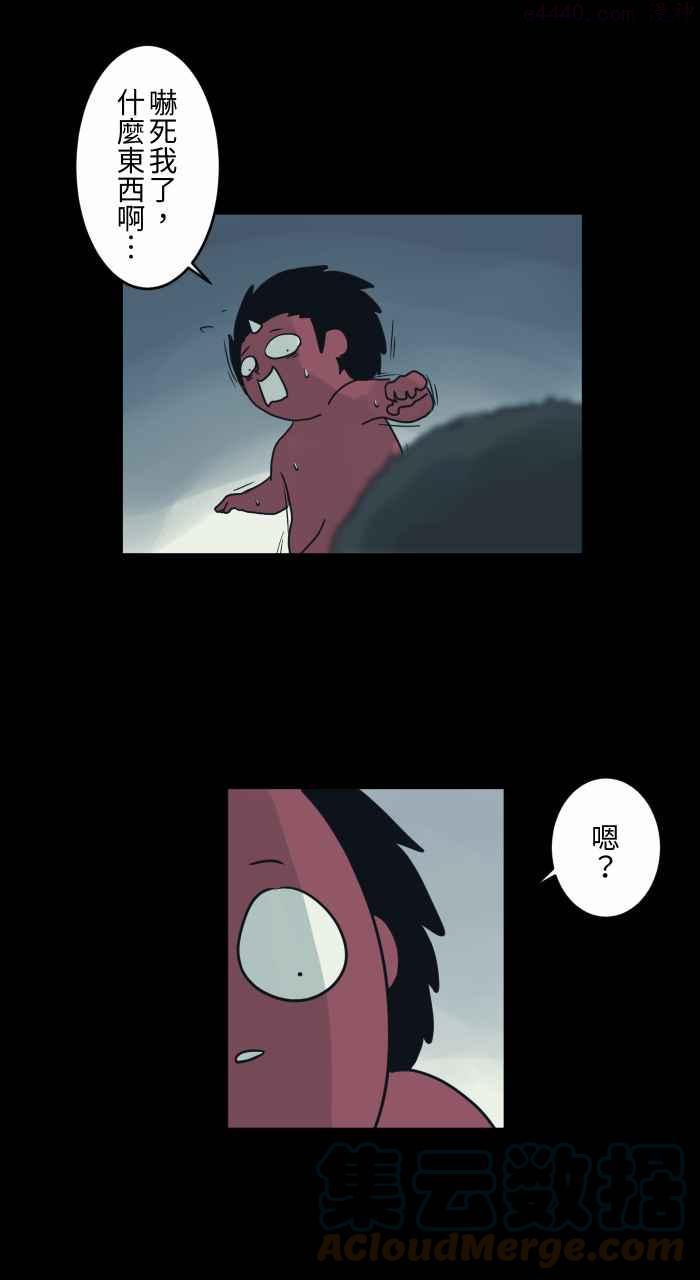 第727话 缝隙4