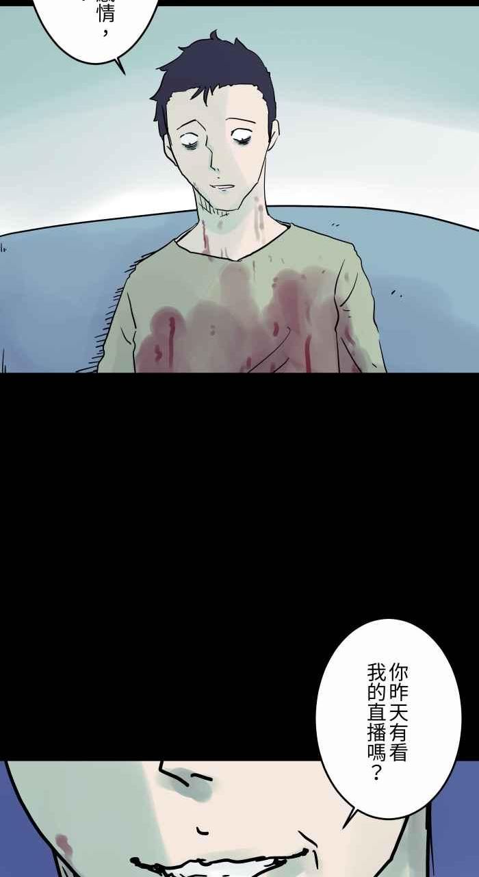 [第819话] 分手后3
