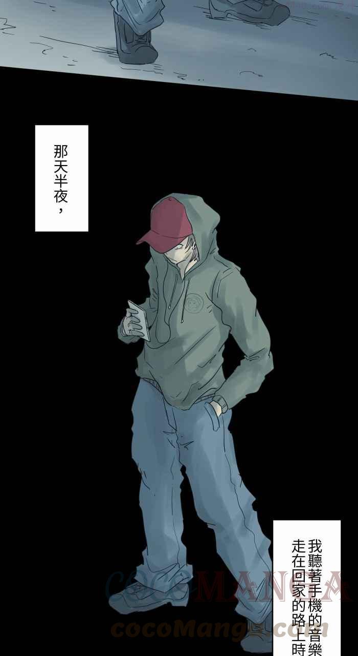 [第689话] 杯头2