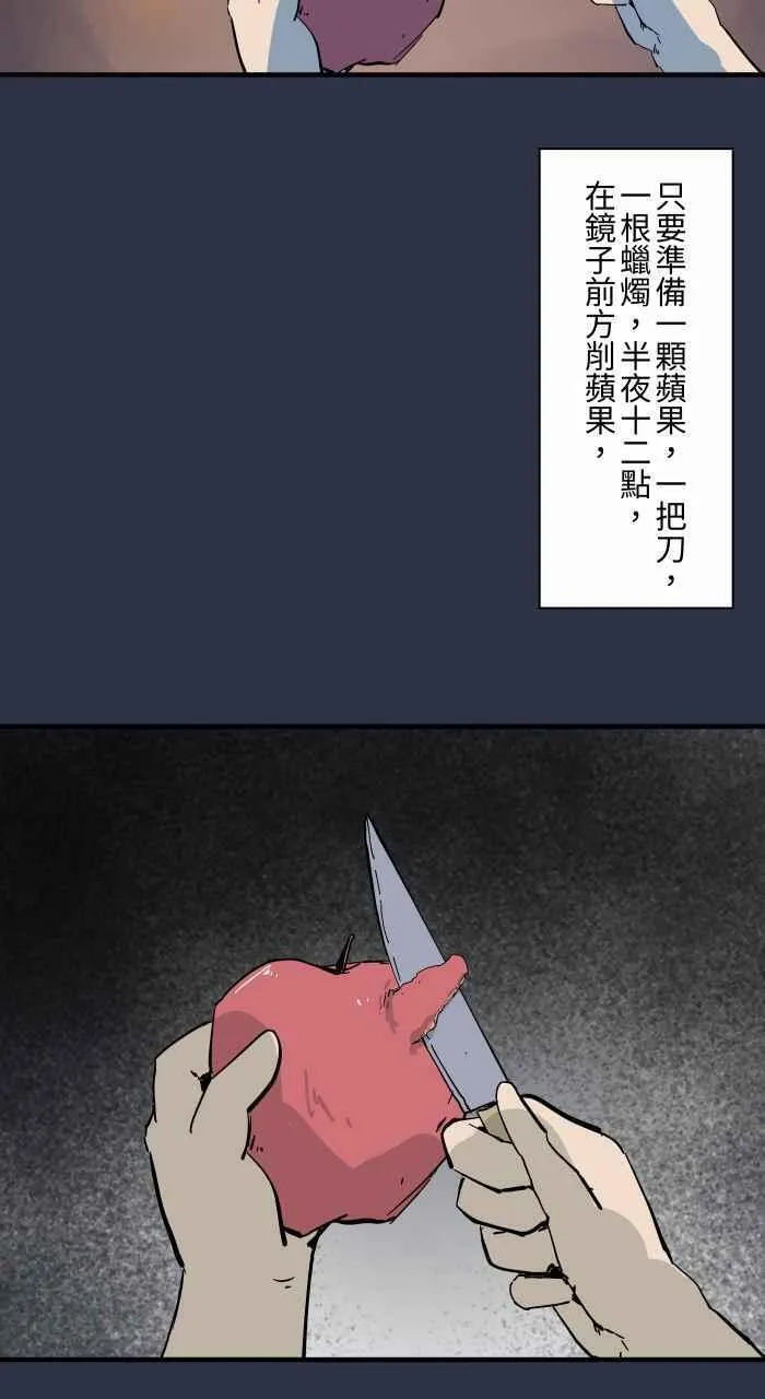 [第897话] 削苹果窗口3