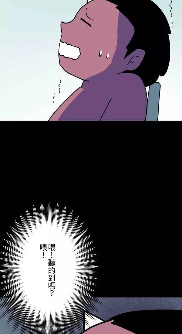 [第871话] 未来通讯3