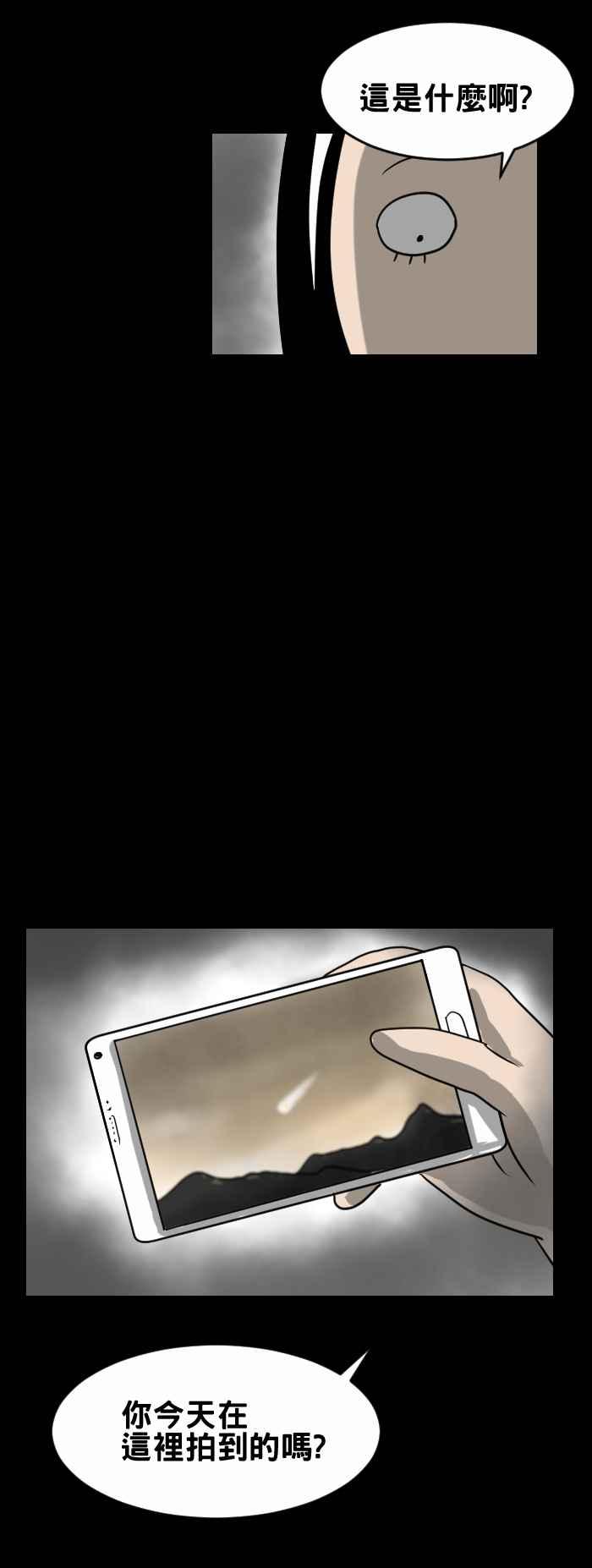 [第341话] 手机照片2