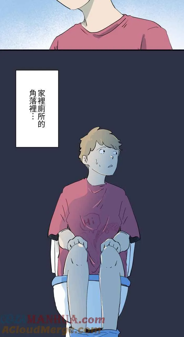 [第900话] 厕所大叔2