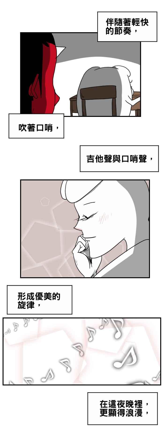 [第220话] 口哨2