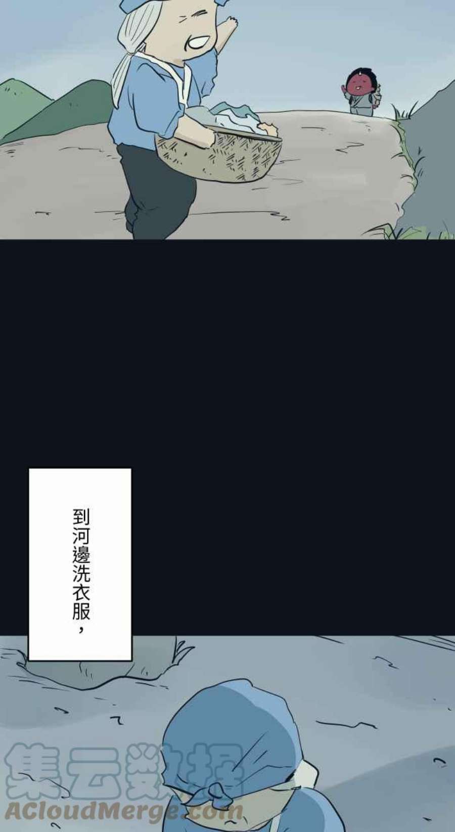[第788话] 桃子2