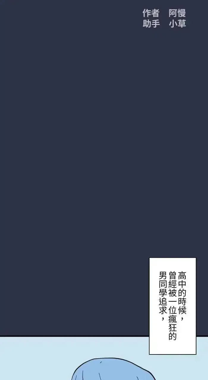 [第943话] 猜猜我是谁1