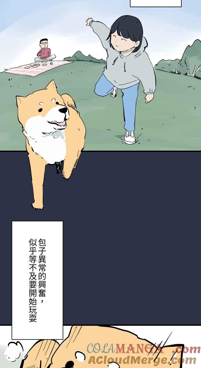 [第953话] 被附身的狗2