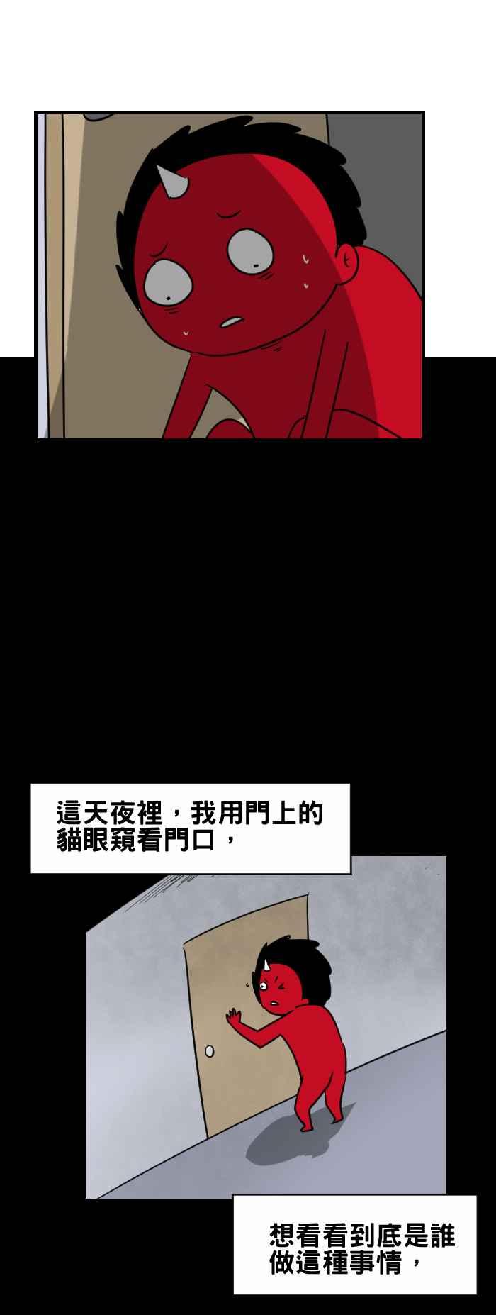 [第357话] 门口3