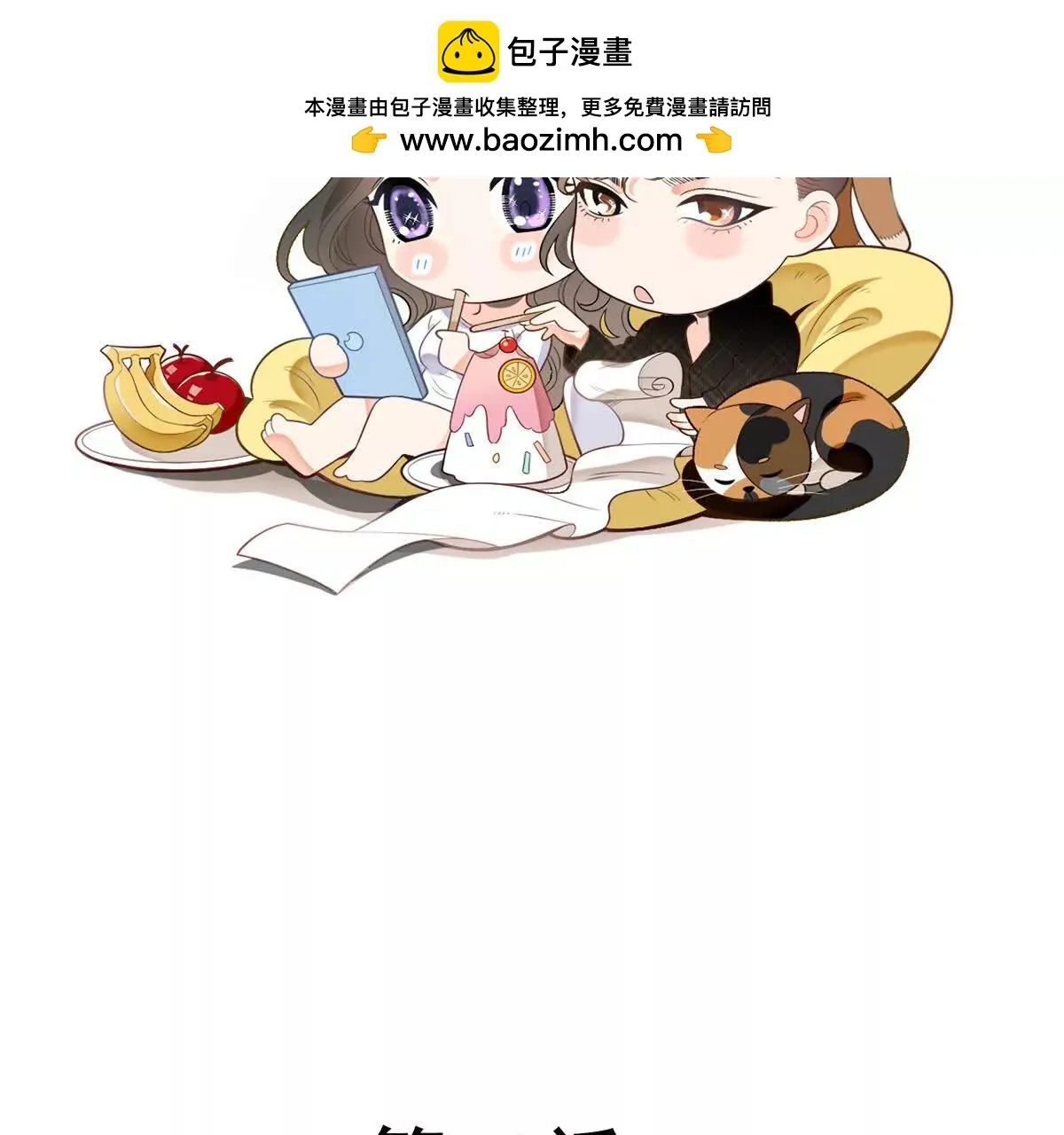 第72话 进入密室1