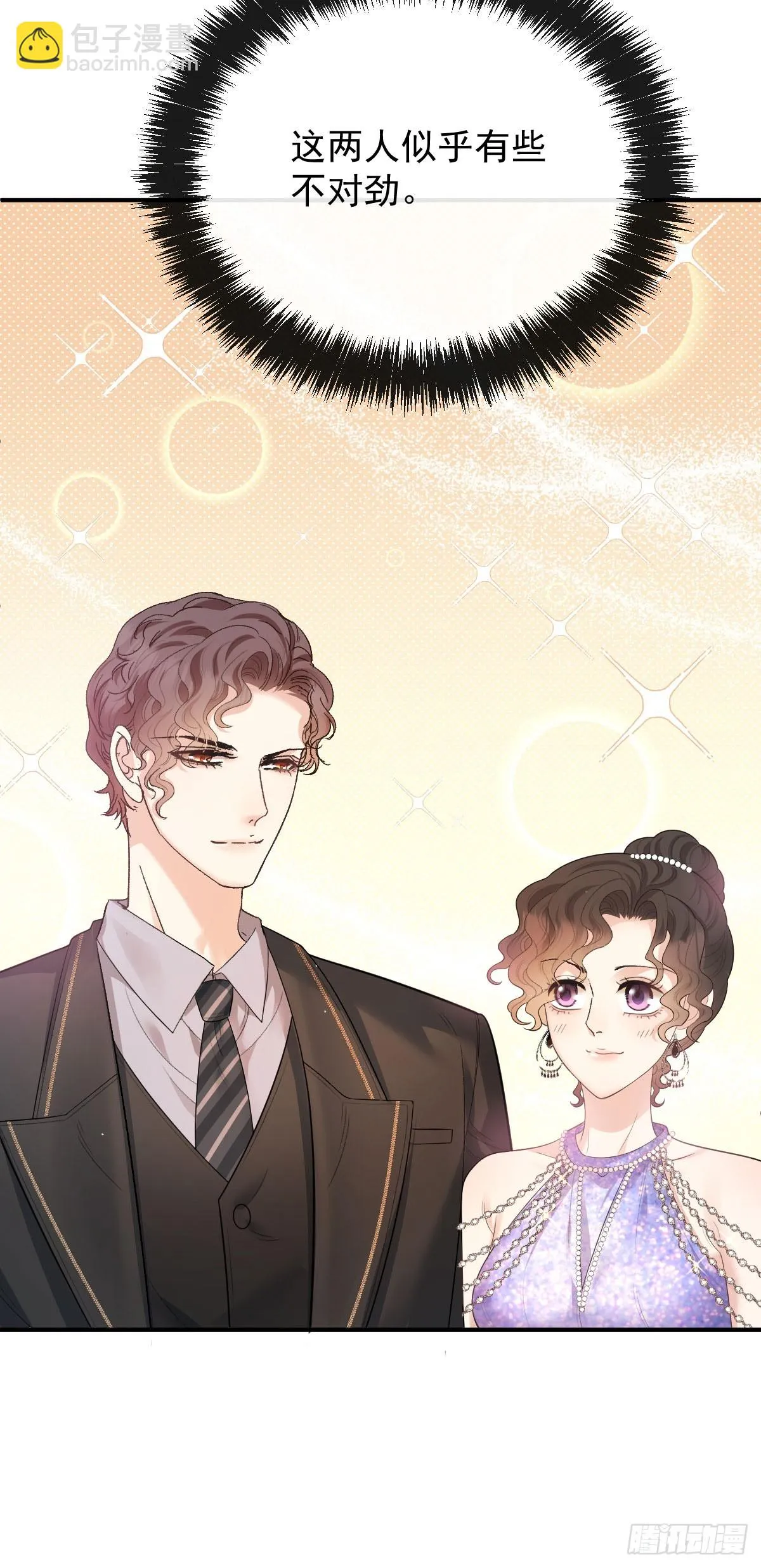 第61话 突发状况4