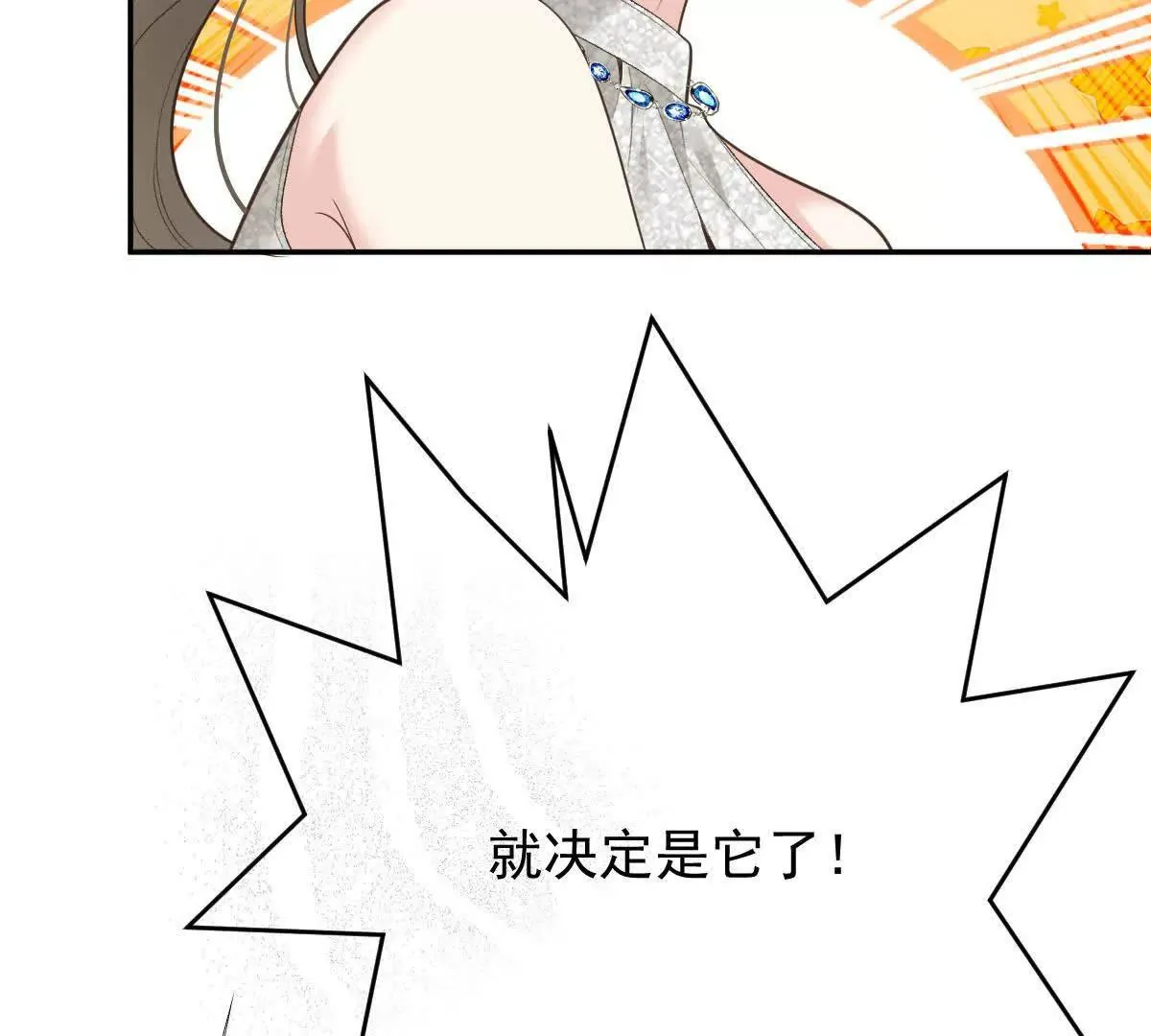 第81话 顾家的外孙女3
