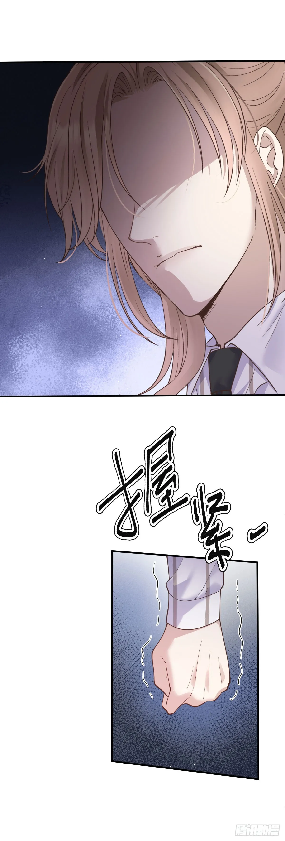 第58话 做我女伴2