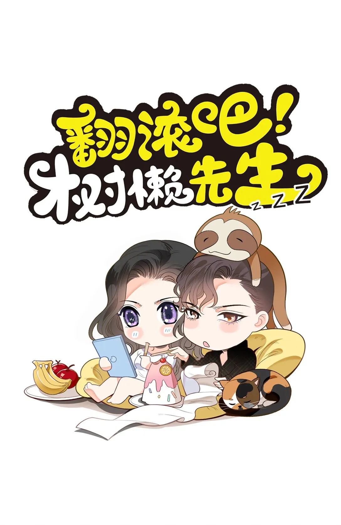 第65话 顾泽遇刺0
