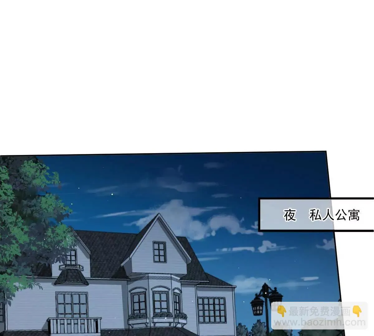 第74话 老板，你完了4