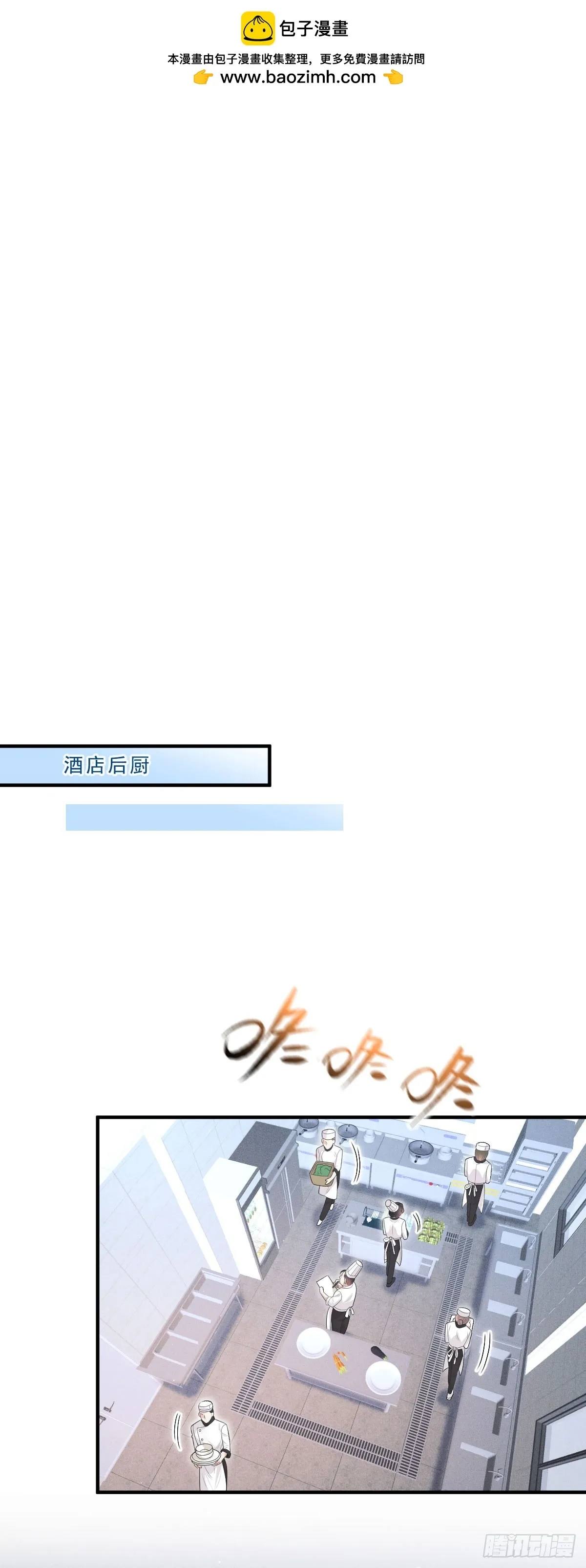 第45话 刁难1