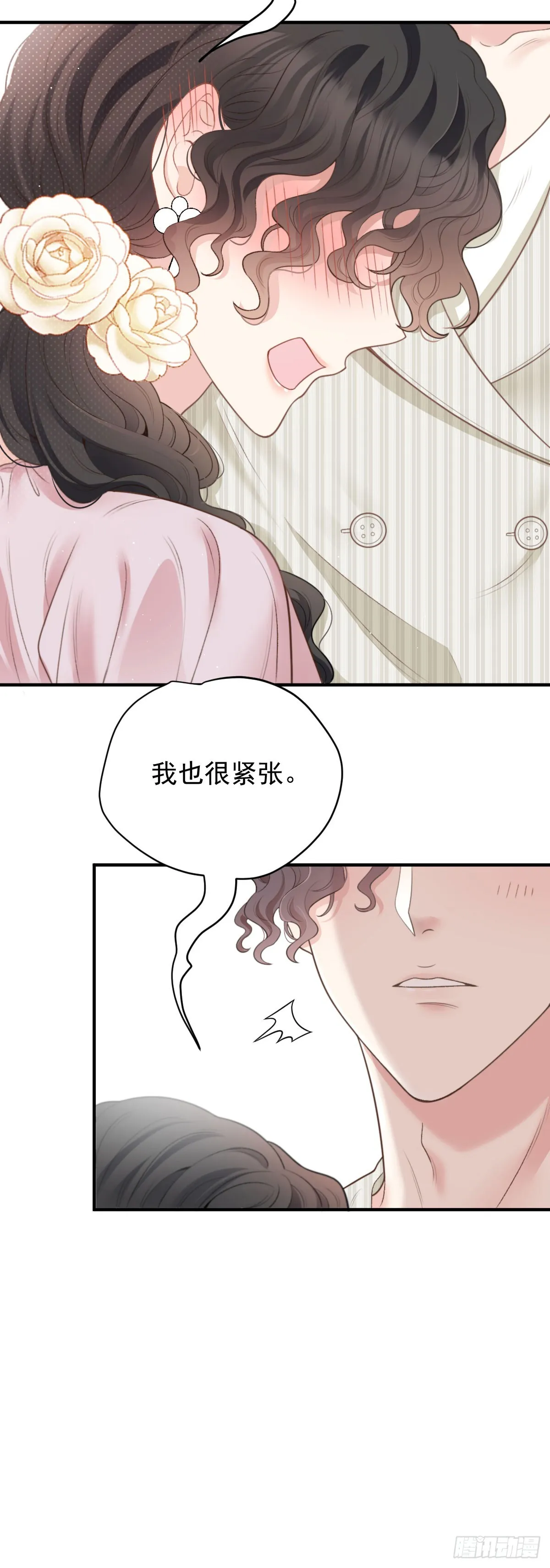 第52话 你信我吗？2
