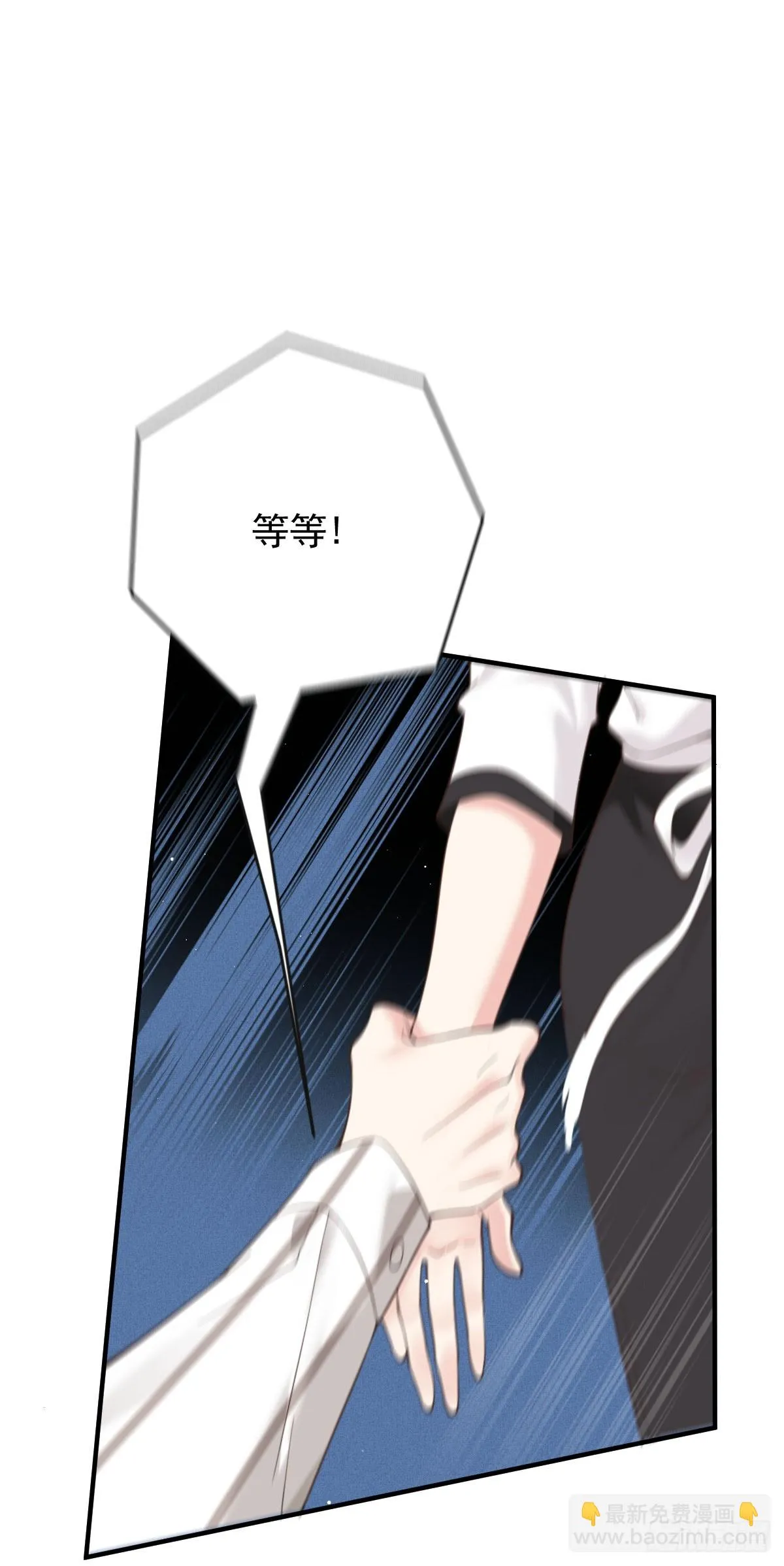 第58话 做我女伴3