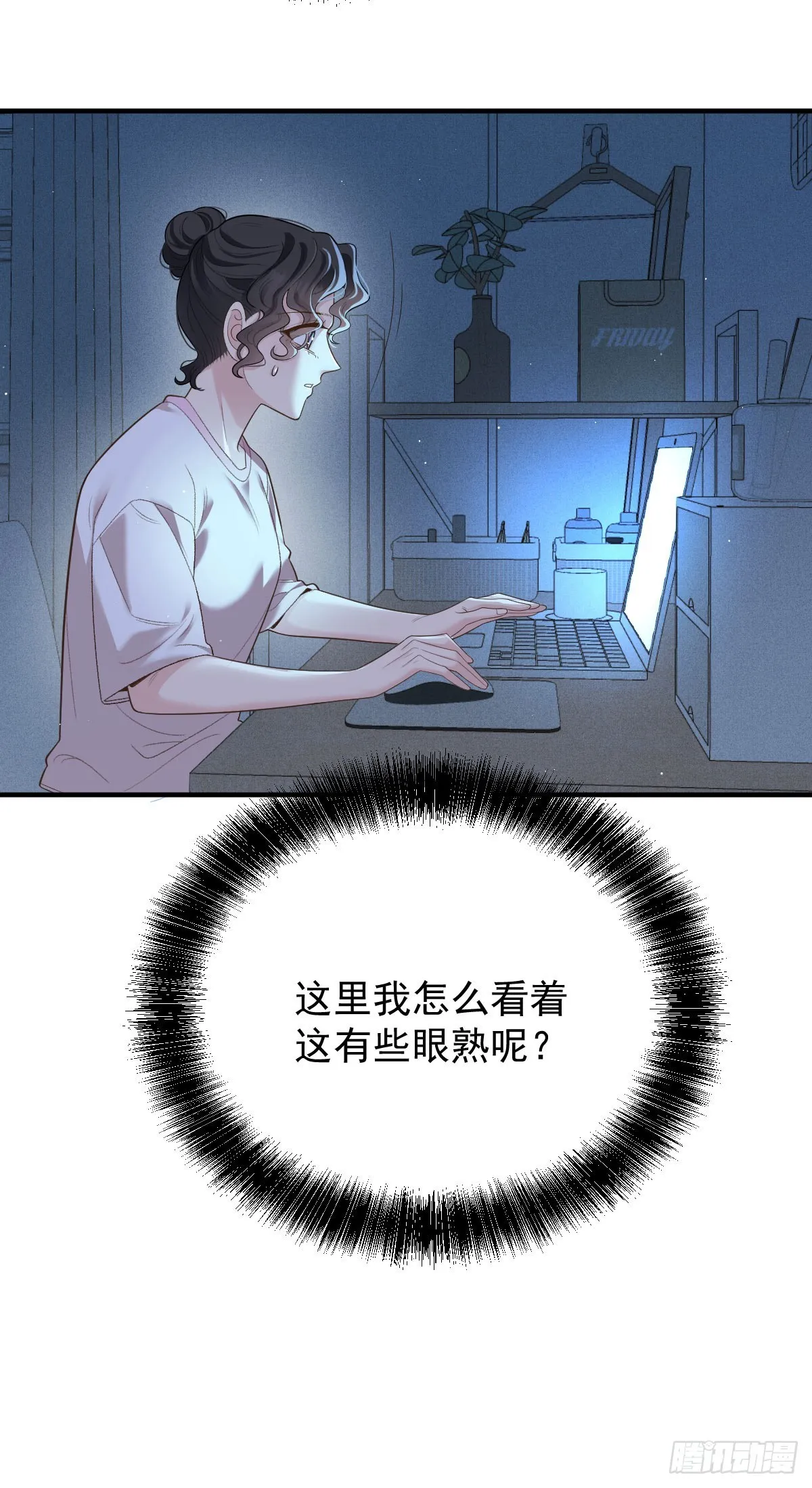 第54话 视频的秘密2
