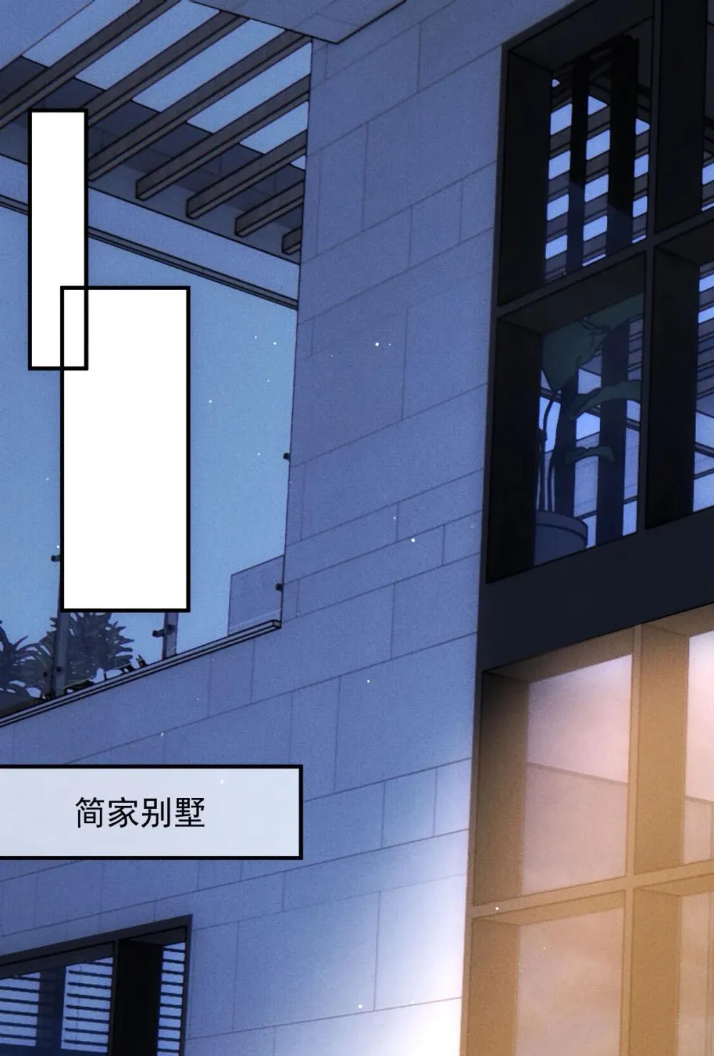 第69话 大家族都有秘密2