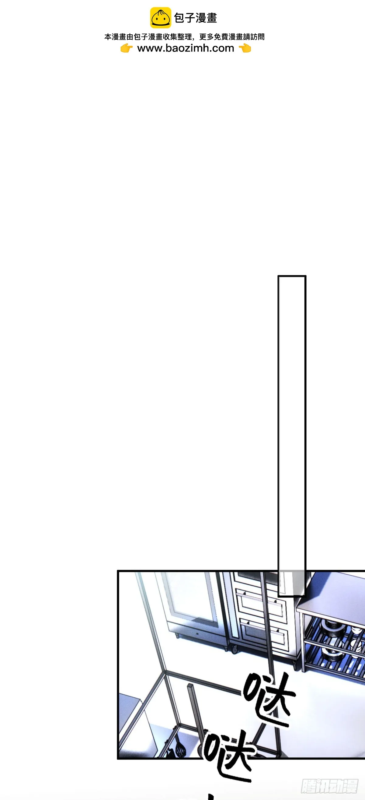 第57话 痛恨欺骗1