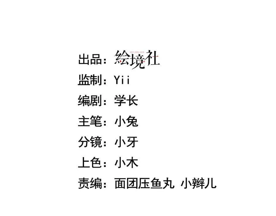 29 自寻死路2