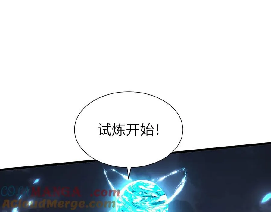 33 命运？死亡？4
