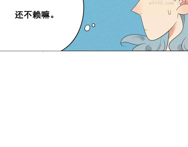 第5话 男神请和我约会3