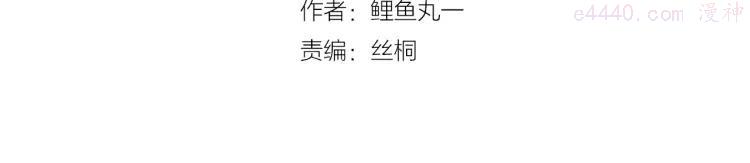 第27话 喜欢的理由3