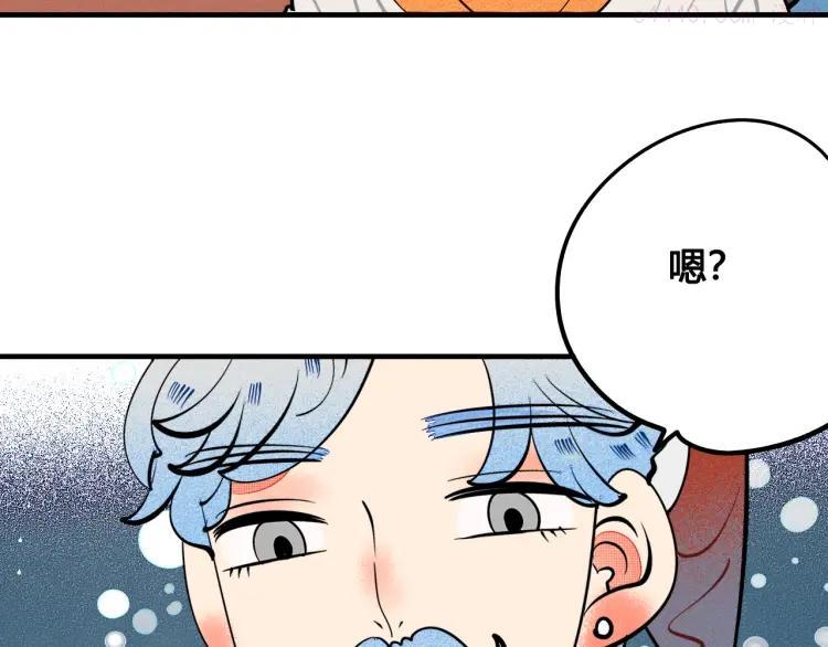 第25话 圣诞夜不回家4