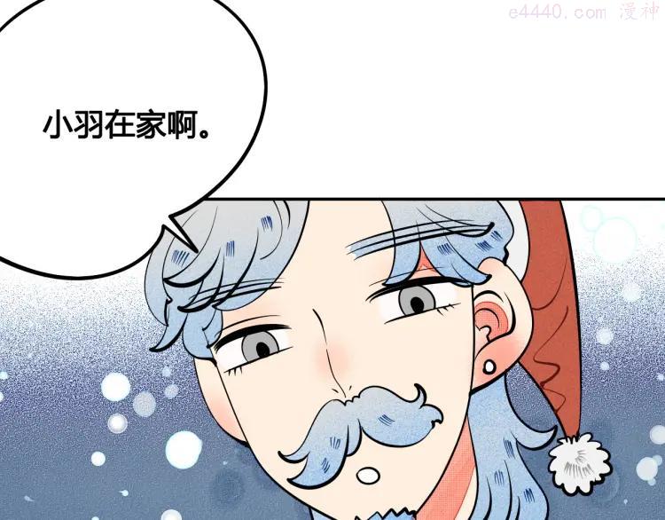第25话 圣诞夜不回家2