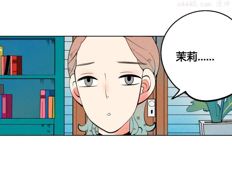 第27话 喜欢的理由0