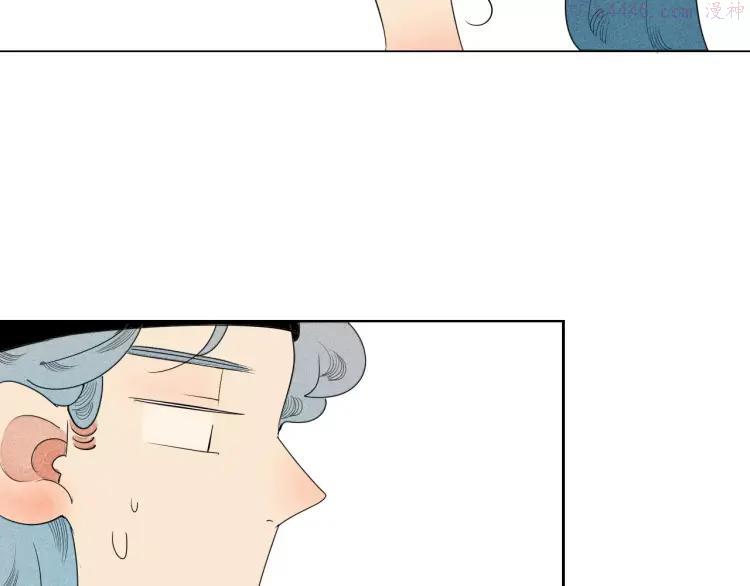 第5话 男神请和我约会4