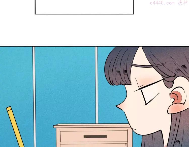 怎样才能追到你~漫画,第13话 放开那只男神4图