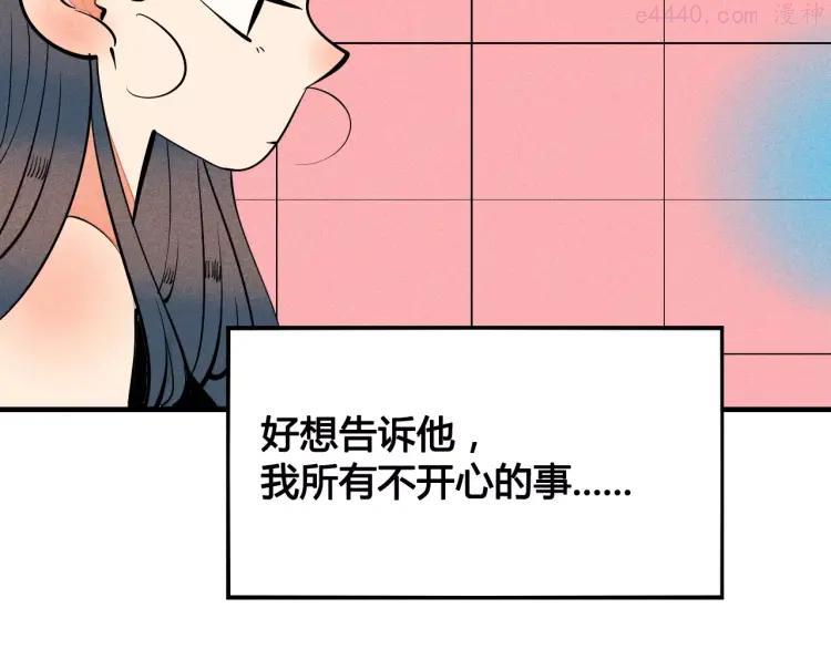 第18话 苏醒的心意3